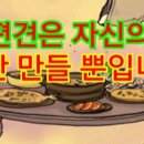 편견은 자신의 벽만 만들 뿐입니다 이미지