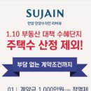 마블공인중개사사무소 네이버블로그