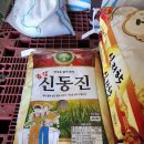 송산영농조합법인 네이버블로그