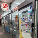 시티팜 약국 이미지