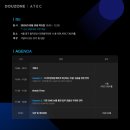최첨단세무회계사무소