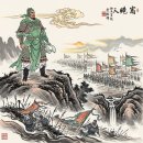 삼국지통대패 | 성어 因敗爲功(인패위공)- 逆境(역경)이나 挫折(좌절)을 積極的(적극적)으로 活用(활용)하여 더 큰 成就...