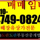 네오프라자상가(대청동) 이미지