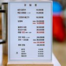 승한식당