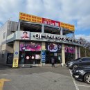 아천 | 남양주 돈까스 맛집 강씨네 아천칡냉면&amp;왕돈까스 솔직 후기