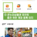희구약국 | 서울 약국 성지(온누리상품권 가맹점)