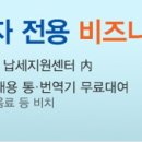 나이스세무회계세무사이중환