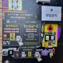 쑈노래연습장 이미지