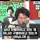 삽질도 굴삭기 급??....미친것.. 이미지