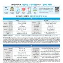 늘프리드 이미지