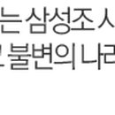배달삼권 이미지