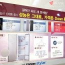 향기드라이크리닝 이미지