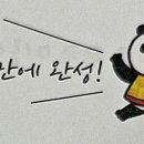왕초보 여행 중국어(기초) 이미지