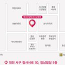 청남교육원