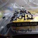 걸작떡볶이 진월점 이미지