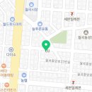 인버드플로