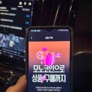 신세계 노래방 이미지