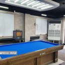 라인당구장 이미지