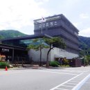 해피휴게소 이미지