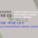 메디풀(Medipool) 네이버블로그