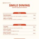 스마일 파스타 이미지