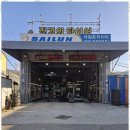 성원타이어 이미지