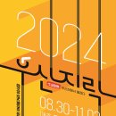 서울하이약국 이미지