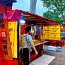 혜화역 분식 1번출구 맛집 떡볶이 순대 후기 대학로 먹깨비 포장마차