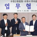 수원법원종합청사 이미지