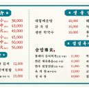 서리풀 식당 이미지