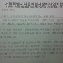금화자동차공업사 이미지
