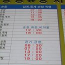 오수터미널 이미지