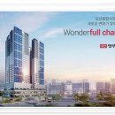 영무파라드경로당 이미지