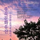 국립한국교통대학교 박물관 네이버블로그