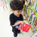 다 함께 책놀이 이미지