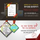 가정용정미기 - 함평군 영수길 221 | 가정용정미기