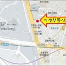 정우부동산공인중개사사무소 이미지