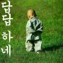 네그마