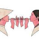 아맙