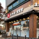 효자동설렁탕 효성점 이미지