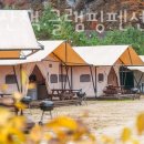 북면754 | 글램핑 추천 가평 산책 글램핑펜션 예약 위치 방문자 후기 리뷰 가격