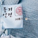 인견하우스 이미지
