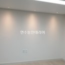 에스지인테리어 이미지