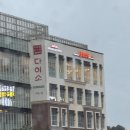 고메스퀘어 평택고덕점 | 평택 고덕 나들이 내돈내산 솔직후기(쿠우쿠우 평택고덕점, 고메스퀘어후기 다이소꿀템)