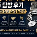이우커머스