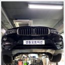 BMW X6 - 전진 불량, 후진 불량으로 견인 입고! 이미지