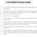 타고렌터카 이미지