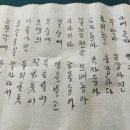 나의증손백일가 이미지