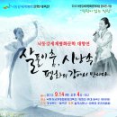 힐링 & 필링 시낭송 이미지