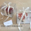선물하기 딱 좋은 DIY 고급디퓨져 세트 | 카카오톡 선물하기 생일선물 위시리스트 언박싱 모음 zip 3탄, 20대 여자 선물 3~8만원 대